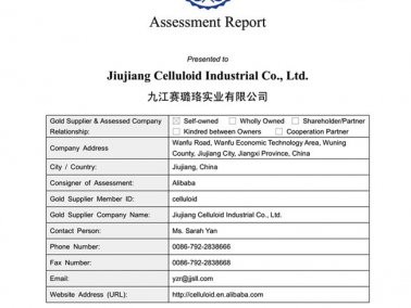 我司阿里巴巴金品诚企正式上线！