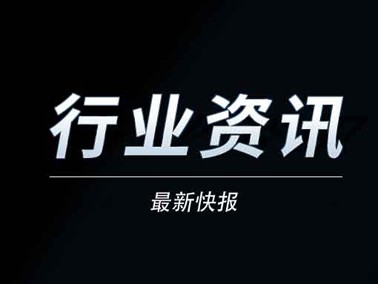 眼镜胶板-醋酸纤维素的历史
