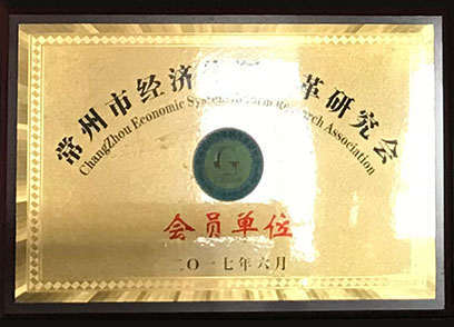 榮譽(yù)資質(zhì)